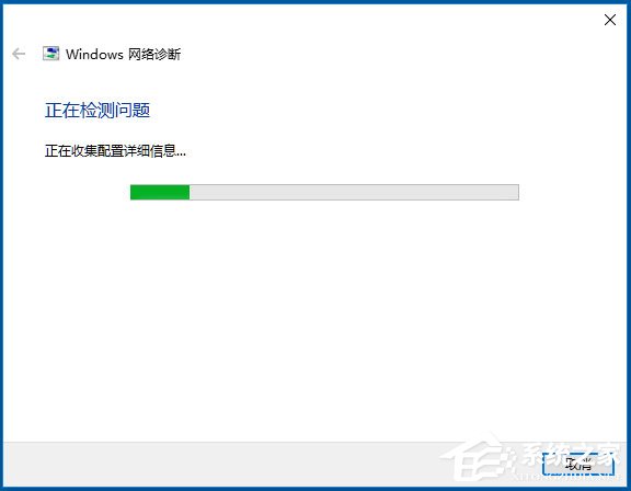 经验分享Win10无线适配器或访问点有问题怎么办（win10无线适配器或访问点不能修复）