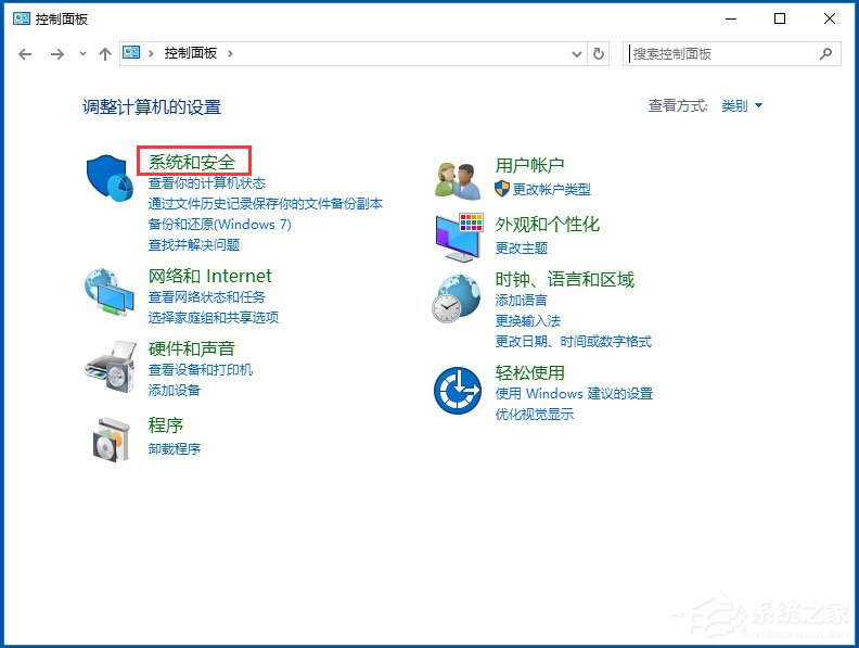经验分享Win10无线适配器或访问点有问题怎么办（win10无线适配器或访问点不能修复）