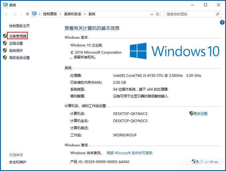 经验分享Win10无线适配器或访问点有问题怎么办（win10无线适配器或访问点不能修复）