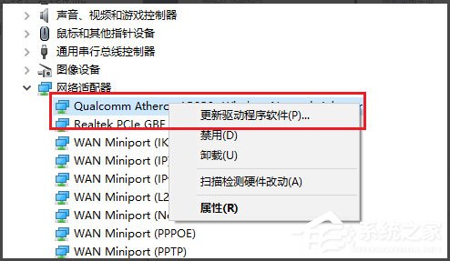 经验分享Win10无线适配器或访问点有问题怎么办（win10无线适配器或访问点不能修复）