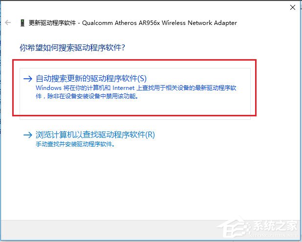 经验分享Win10无线适配器或访问点有问题怎么办（win10无线适配器或访问点不能修复）