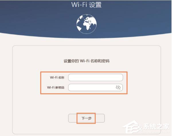 经验分享华为荣耀路由器怎么设置