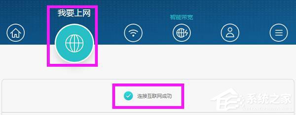经验分享华为荣耀路由器怎么设置