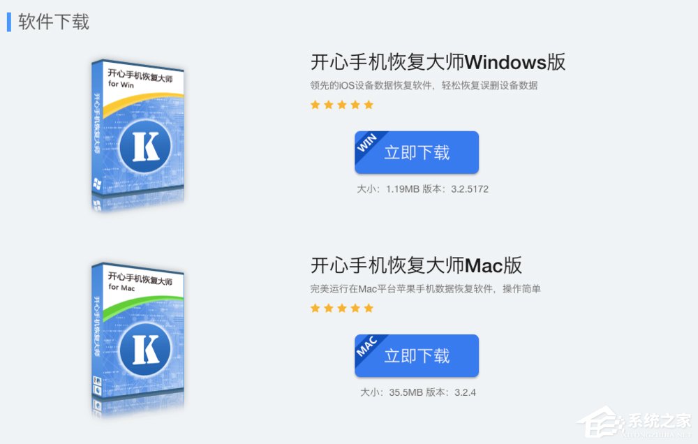 经验分享微信聊天记录怎么恢复