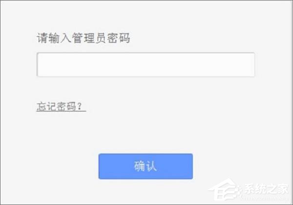 经验分享TP-Link