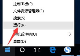 Win10局域网无法访问如何解决?