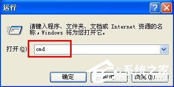 经验分享WinXP怎样查看自己的IP地址