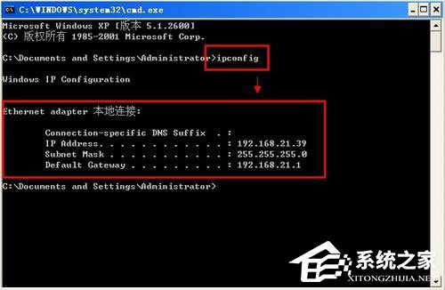 经验分享WinXP怎样查看自己的IP地址