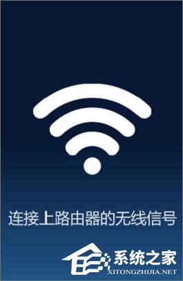 经验分享192.168.16.1路由器用手机怎么设置