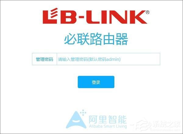 经验分享192.168.16.1路由器用手机怎么设置