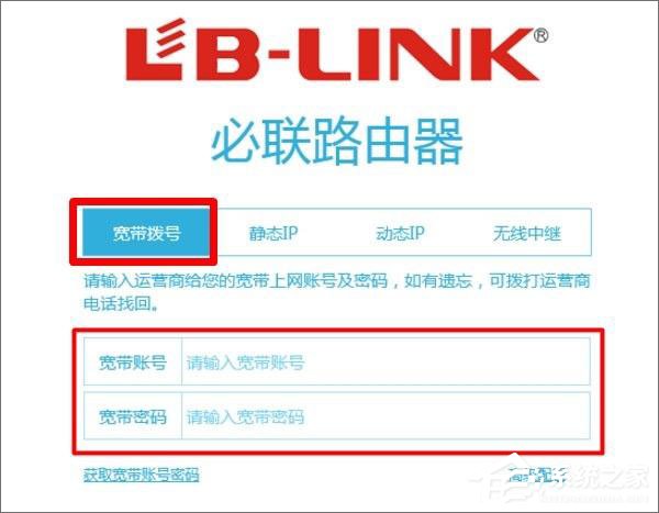 经验分享192.168.16.1路由器用手机怎么设置