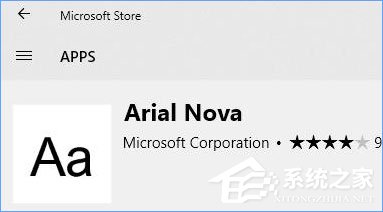 经验分享Win10如何从微软商店下载安装字体
