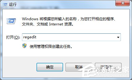 经验分享Win7提示igfxsrvc.exe应用程序错误怎么办