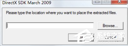经验分享Windows7系统Directx的安装方法