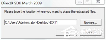 经验分享Windows7系统Directx的安装方法