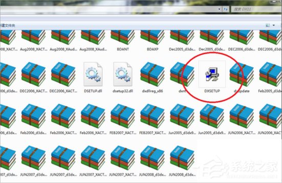 经验分享Windows7系统Directx的安装方法