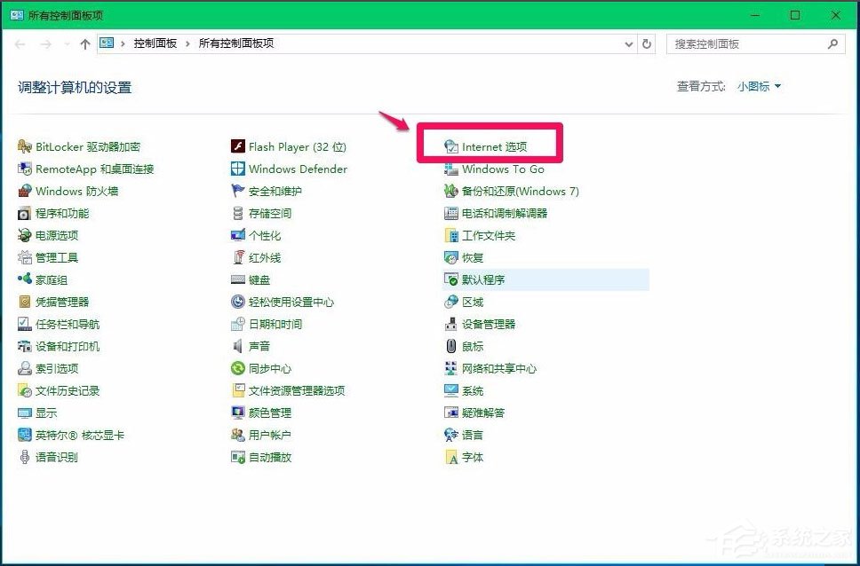 经验分享Win10电脑硬件加速怎么设置