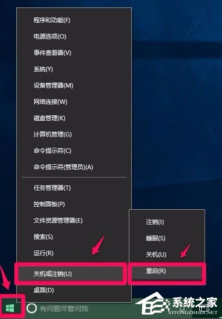 经验分享Win10电脑硬件加速怎么设置