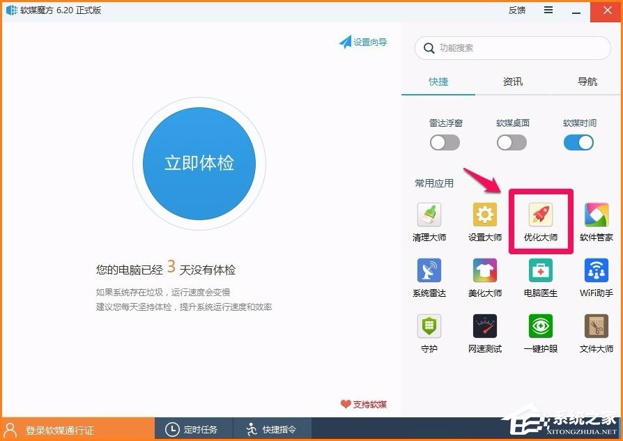 经验分享Win10电脑硬件加速怎么设置
