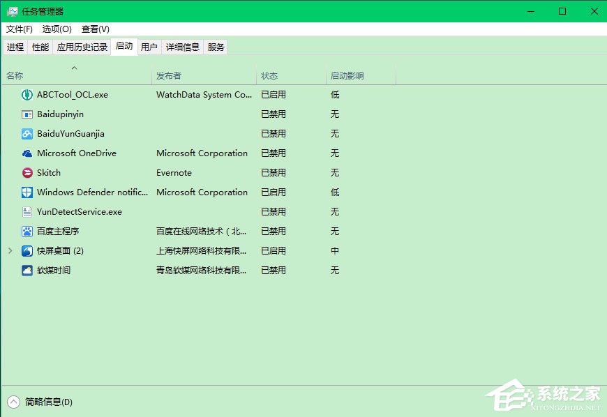 经验分享Win10电脑硬件加速怎么设置