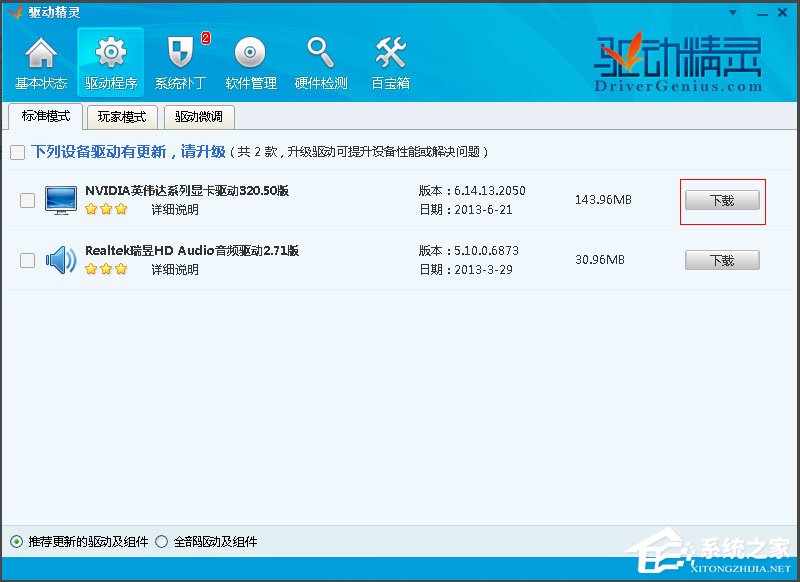 经验分享Win10玩LOL（win10玩lol屏幕一闪一闪的）