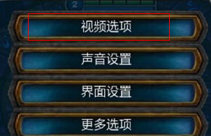 经验分享Win10玩LOL（win10玩lol屏幕一闪一闪的）