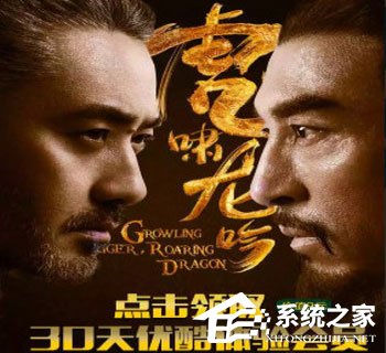 经验分享2018优酷黄金会员免费领取的方法