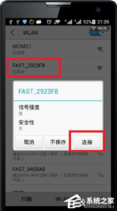 经验分享手机192.168.1.1进不去怎么回事（192.168.1.1一直进不去）