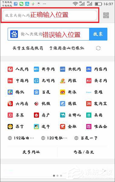 经验分享手机192.168.1.1进不去怎么回事（192.168.1.1一直进不去）