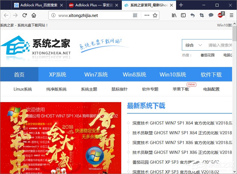 经验分享浏览器广告过滤插件Adblock（浏览器广告过滤插件是什么样的）