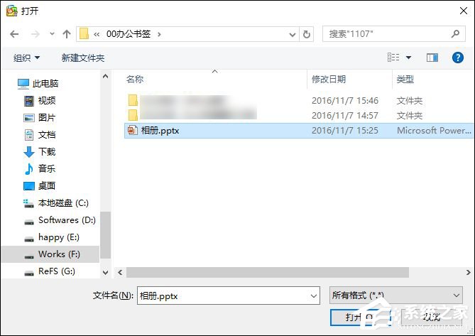 经验分享如何使用FILEminimizer（如何使用永久白嫖office365）