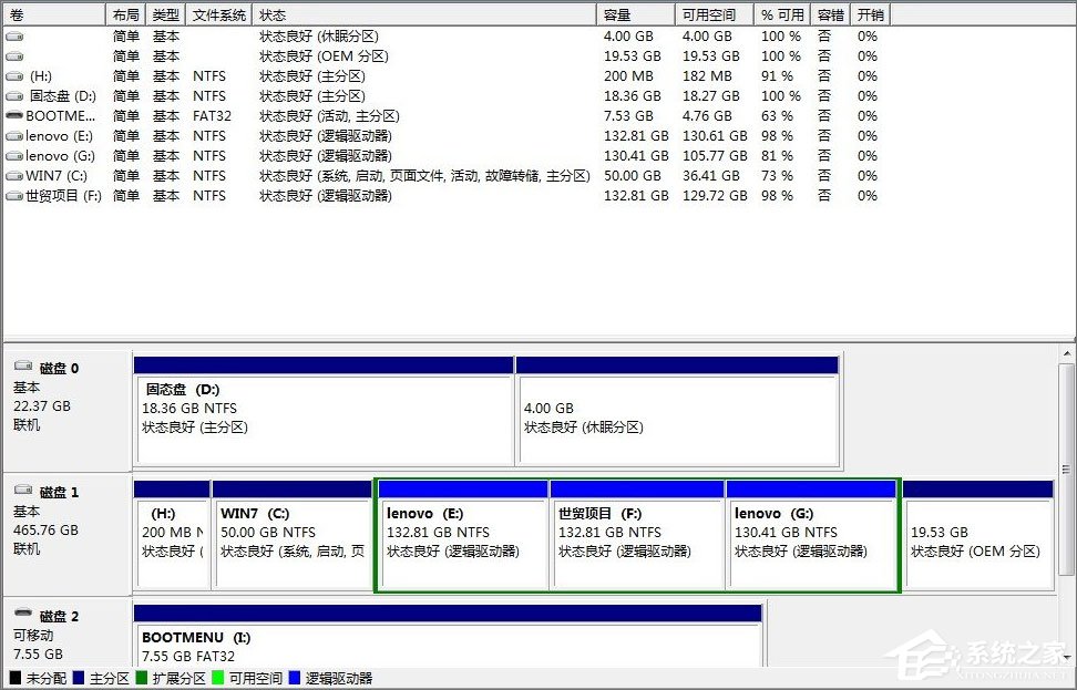 经验分享如何检测电脑是否为翻新机
