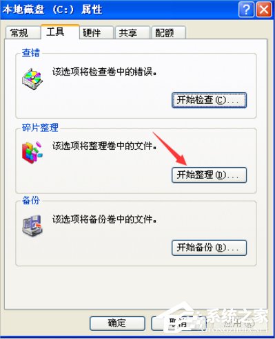 经验分享WinXP无法读源文件或磁盘的解决方法