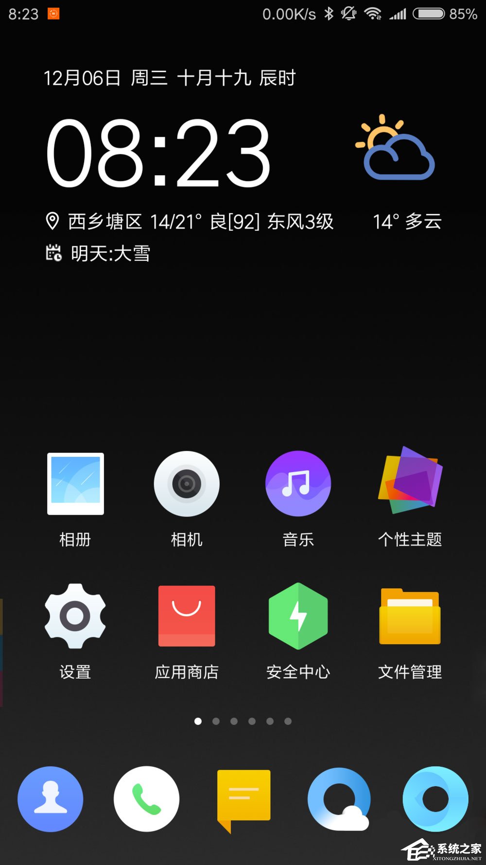 经验分享fastboot模式怎么进入