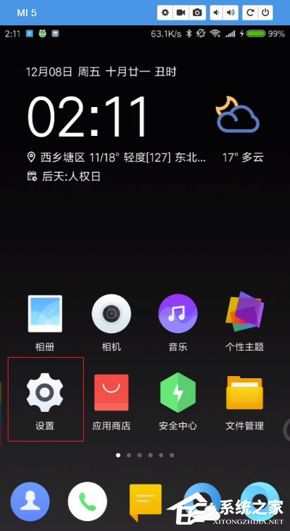 经验分享fastboot模式怎么进入