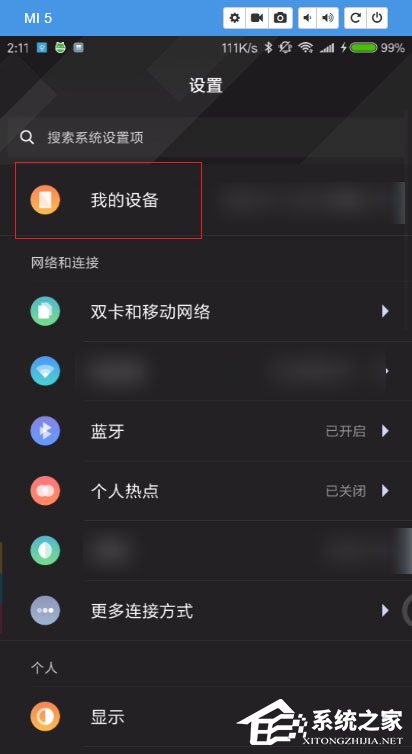 经验分享fastboot模式怎么进入