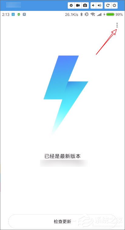 经验分享fastboot模式怎么进入