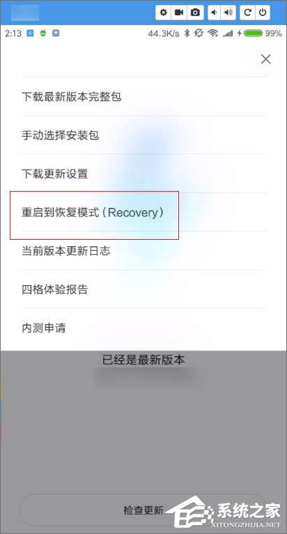 经验分享fastboot模式怎么进入