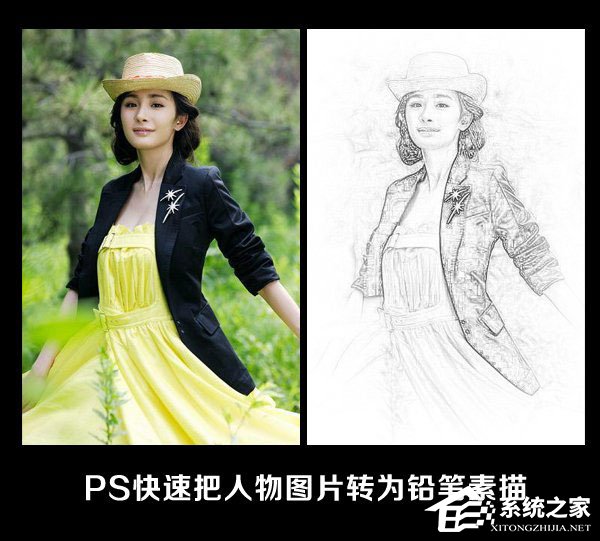 经验分享怎么用PS做铅笔画（ps做铅笔画教程）