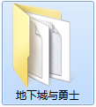 经验分享DNF补丁怎么删除（dnf补丁怎么删除 只需三步关于删除补丁）