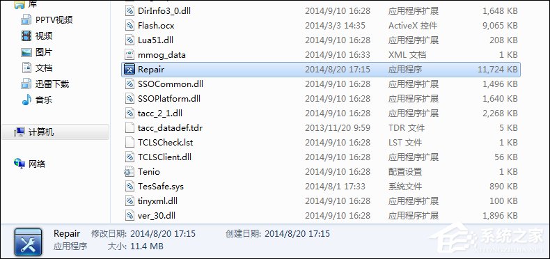 经验分享DNF补丁怎么删除（dnf补丁怎么删除 只需三步关于删除补丁）
