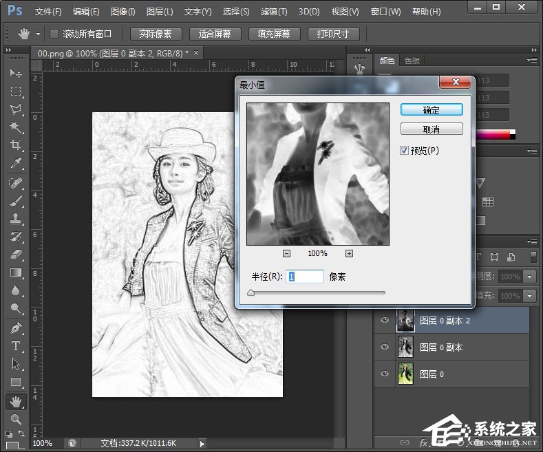经验分享怎么用PS做铅笔画（ps做铅笔画教程）