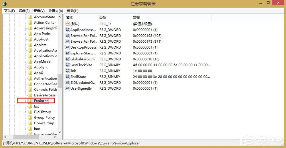 Win8开始菜单不见了怎么办?Win8恢复开始菜单的方法