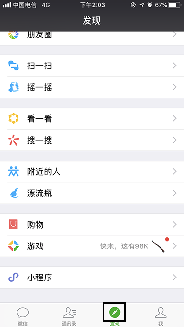 经验分享手机怎么弄LED字幕（手机LED怎么弄）