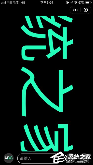 经验分享手机怎么弄LED字幕（手机LED怎么弄）