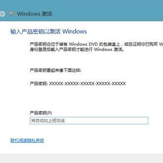 经验分享win10企业版怎么激活（win10企业版怎么激活密钥）