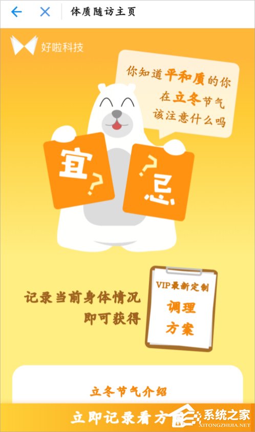 支付宝健康果怎么领取?