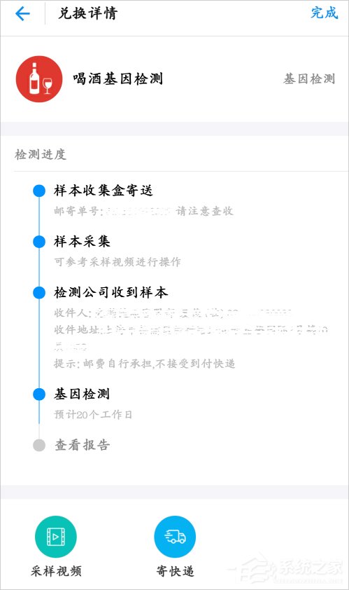 支付宝健康果怎么领取?