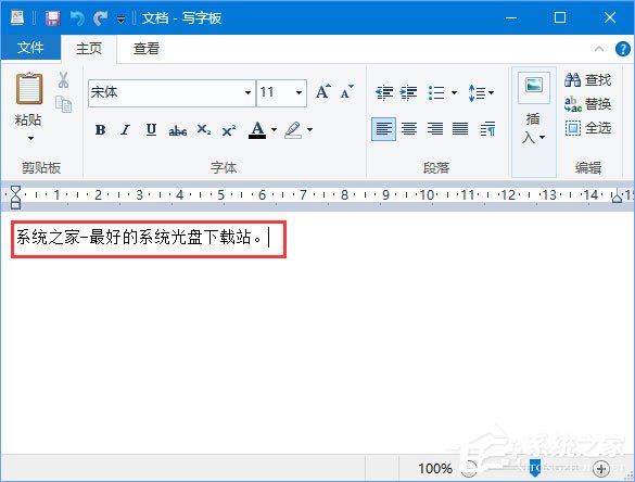 经验分享Win10如何更改写字板字体颜色（win10更改桌面图标字体颜色）