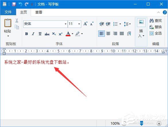 经验分享Win10如何更改写字板字体颜色（win10更改桌面图标字体颜色）